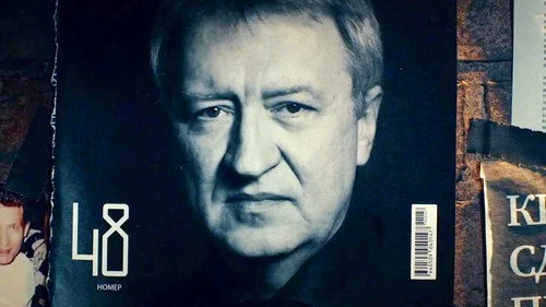 Мажор 3 сезон 3 серия